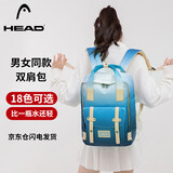 海德（HEAD）背包女大容量双肩包男15.6英寸笔记本电脑包旅行包国家地理书包