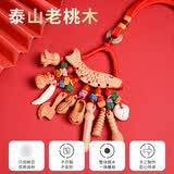 风水阁 宝宝桃木挂件随身携带桃木剑狗牙虎头鞋白菜文昌塔书包婴儿床挂件