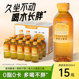N12陈皮玄米茶健康养生大麦茶无糖饮料0糖0脂0卡500ml*15瓶整箱装