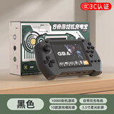 Monomate【3C认证】方舟新款掌上充电宝二合一适用苹果17经典fc电视投屏送男友游gba戏机移动电源送礼物 黑色【内置1w游戏+自带快充线】 8000毫安