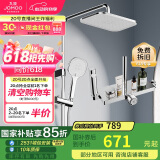 九牧（JOMOO）一键启停锁温锁流巨幕自洁顶喷记忆精灵花洒36671-783/1B-1
