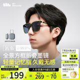 蕉下（beneunder）墨镜男偏光太阳镜骑行眼镜驾驶开车专用眼镜护目镜大方框