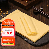 华田禾邦 桃园利康东北干豆腐400g 油豆腐皮 锦州特产豆制品 火锅食材