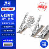 桑启适用华硕天选6pro/5pro/5/4/3/2电脑支架散热器Plus笔记本支架增高散热垫静音风扇 铝合金支架银色＋风扇【散热神器】 天选6pro/6