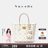 纽芝兰（NUCELLE）沈月同款飞马小托特包2025菜篮子手提通勤女生包包生日礼物