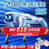 盈佳遥控机器狗儿童玩具男孩遥控汽车ai智能编程早教机器人生日礼物