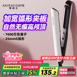AKiracosme爱极拉 弧形夹板 负离子卷发棒直板夹 圆弧形夹板高颅顶蓬松夹板垫发根 520礼物AC-R4