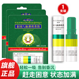 稻穗泰国八仙筒鼻通鼻塞鼻吸开车熬夜神器清凉醒神防困清凉油薄荷味