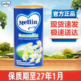 美林（MELLIN）进口菊花晶宝宝清清宝火宝 意大利老牌子儿童清热宝菊花精 200g*1罐 *25年1月生产日期新鲜