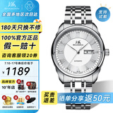 上海（SHANGHAI）手表男自动机械名表礼物【品牌正品】双历透底高级感商务钢带腕表 【历久弥新见品格】罗马数字款