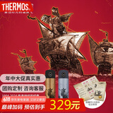 膳魔师（THERMOS）智能保温杯470ml男女士高档温显水杯子父亲节礼物TEEA-470S曙光银