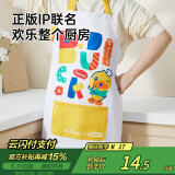 炊大皇小黄鸭联名 围裙 防污防油家居可调节围裙超大口袋设计 男女通用