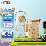 膳魔师Tritan吸管杯儿童水杯幼儿园宝宝塑料水壶400ml棕