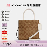 COACH蔻驰女包包奢侈品大牌托特斜挎包手提琴谱包情人节礼物 【保税仓发货】卡其色5693IMDJ8