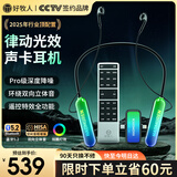 好牧人监听无线耳机声卡话筒直播一体机设备全套装抖音主播专用唱歌k歌麦克风手机2024新款挂脖蓝牙耳返