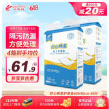 千芝雅（kidsyard）舒心棉柔成人护理垫60片 (尺寸:60cm*90cm) 孕产褥垫老年人隔尿垫