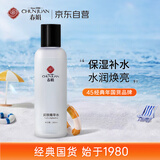 春娟调肤精华水180ml(爽肤水 保湿补水 水润焕亮 国货经典)