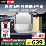 松下（Panasonic）【国家补贴】小方盒剃须刀便携款刮胡刀电动进口往复式胡须刀差旅生日父亲节礼物送男友高档礼盒款 限定银【进口钢刀+无线充电】礼盒装CM31