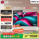 LGC5系列 65英寸OLED电视 4K超高清巨幕观影 AI电视 144Hz 65C4升级款 家电国家补贴 OLED65C5PCA