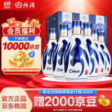 汾酒 青花20 清香型白酒 商务宴请送礼白酒 53度 500mL 6瓶 整箱（新版）含礼袋