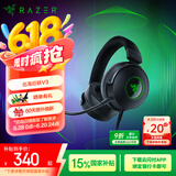 雷蛇（Razer）北海巨妖V3 有线头戴式电竞游戏耳机耳麦 RGB灯效 CSGO 黑神话悟空 吃鸡耳机 适配三角洲行动