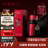 世大家蛇年限定保温杯水杯送女友礼盒套装高颜值陶瓷内胆大容量吸管杯