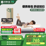 雅兰卷包记忆棉薄垫学生床垫宿舍专用 小蘭盒5cm轻薄版 1.5*2米