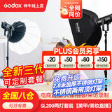 神牛补光灯sl200三代200w补光灯摄影常亮直播灯LED摄影灯双色温视频直播补光灯人像拍照美颜柔光灯 【7】SL200W双灯+柔光箱+灯笼罩 白光版