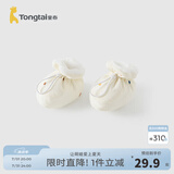 童泰（TONGTAI）婴儿棉鞋秋冬夹棉宝宝软底鞋新生儿步前鞋初生儿纯棉护脚鞋套 巧克力白 13x9cm