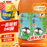超威电热蚊香液家用驱蚊灭蚊器非无香驱蚊液防蚊液补充液4瓶无加热器