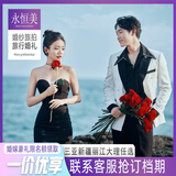 【永恒美旅拍】三亚新疆丽江大理厦门婚纱照旅行婚纱摄影写真跟拍 5999套系（咨询客服抢档期）