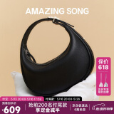 Amazing Song乙颂半月包小号单肩斜挎包百搭手提包通勤月牙腋下女包母亲节礼物