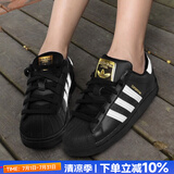 阿迪达斯（adidas）三叶草男鞋女鞋 25夏新款金标贝壳头情侣款运动时尚潮流休闲板鞋 黑/金标贝壳头/偏大 SUPERSTAR 38 内长235mm