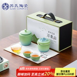 苏氏陶瓷（SUSHI CERAMICS）国潮茶具轻舟已过万重山一壶二杯带茶1叶罐茶巾功夫茶具伴手礼