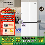 卡萨帝（Casarte）揽光冰箱星空版477升超薄零嵌入式手动制冰四开门一级能效国家补贴20%冰箱BCD-477WGCTDM4WKU1