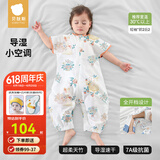 贝肽斯婴儿睡袋防惊跳夏季空调房薄款新生儿童睡袋0-3岁宝宝防踢被着凉 短袖（前2后2 30℃以上）福兔 M码1.5-2.5岁 建议身高80-95cm