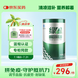 绿A天然螺旋藻精片600粒×0.5g 免疫调节 耐缺氧 抗疲劳 调节血脂