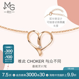 周生生 18K金玫瑰金项链Choker心形钻石 彩金锁骨链89865N定价 43厘米
