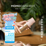 MOMOCONCEPT保温杯女士高颜值momo送生日礼物316不锈钢咖啡杯便携水杯