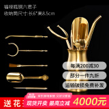 祥业功夫茶具配件茶道六君子套装茶刀茶针茶则茶勺刷喝茶泡茶工具大号 福禄瓶铜六君子