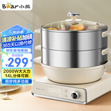 小熊（Bear）电蒸锅 电炒锅 多功能电锅 家用不锈钢电蒸锅三层大容量分体可拆洗 可煎炒  DZG-CA3E1 