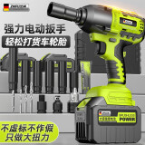 芝浦（zhipu） 电动扳手多功能锂电工具调速冲击扳手电动螺丝刀套筒扳手风炮 无刷强续航至尊款【2电1充】