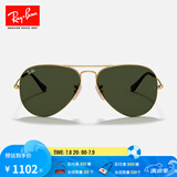 雷朋（RayBan）经典飞行员系列太阳镜开车骑行墨镜男女款户外防晒眼镜0RB3025 181金色镜框绿色镜片 尺寸58