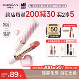 卡姿兰（Carslan）雾吻口红唇膏情人节限定哑光不易沾杯M917柔糖恋语3.2g生日礼物女