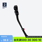 迪卡侬自行车脚撑边撑山地公路车停车架24/26/28寸支架OVB2 单点式后下叉脚撑（可适用迪卡侬山地车）