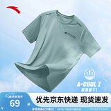 安踏（ANTA）速干T丨短袖T恤男2025夏冰丝凉感体恤吸湿篮球跑步健身上衣 【速干全场景训练青恒绿7136-2 L /175（推荐120-140斤）