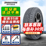 普利司通轮胎 TECHNO 205/55R16 91V 适配速腾宝来朗逸等 全新汽车轮胎