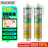 瓦克（WACKER） SN防霉玻璃胶马桶防水密封胶美容胶硅胶结构胶封边胶透明2支装