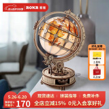 若客（ROKR）地球仪视界 diy手工立体积木模型玩具小夜灯六一儿童节礼物