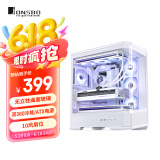 乔思伯（JONSBO）D400白色 ATX海景房机箱（无立柱曲面玻璃/双360冷排/ATX电源/10风扇位/Type-c Gen2 10Gbps+）